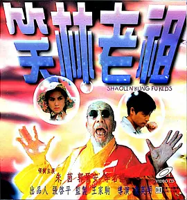 伦理《禁忌6